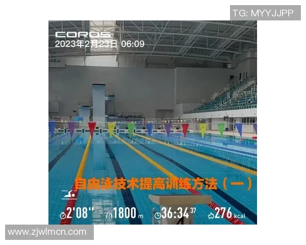 自由泳呼吸技巧解析与训练方法提高呼吸效率及游泳速度的关键策略