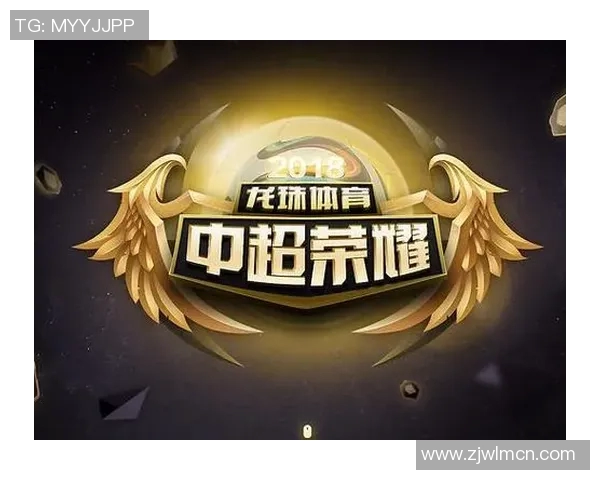 龙珠平台在2019年中超联赛转播中的表现与影响力