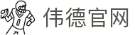 bevictor伟德官网-韦德官方网站